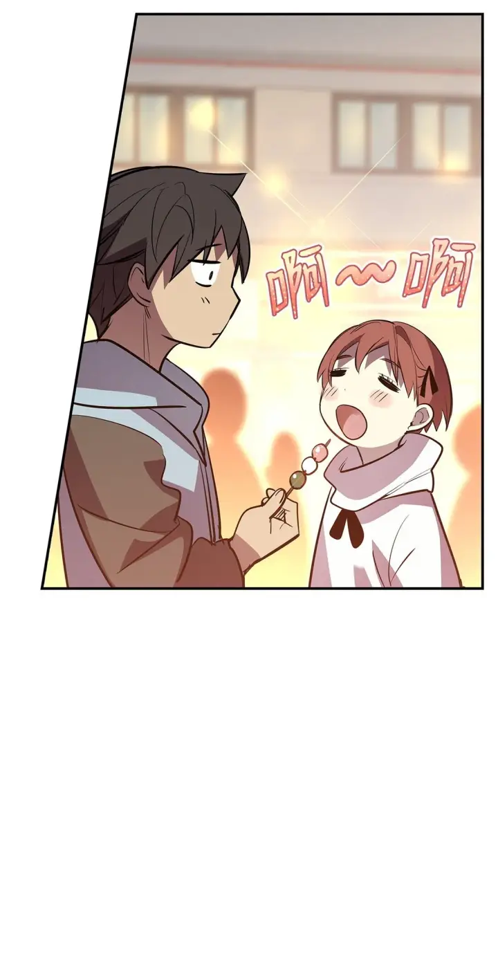 漫画《全裸菜鸟在异世界被摩擦》184 放松第49张图