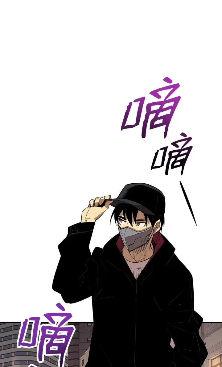漫画《全裸菜鸟在异世界被摩擦》184 放松第50张图