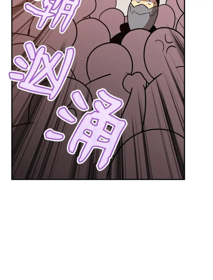 漫画《全裸菜鸟在异世界被摩擦》184 放松第57张图