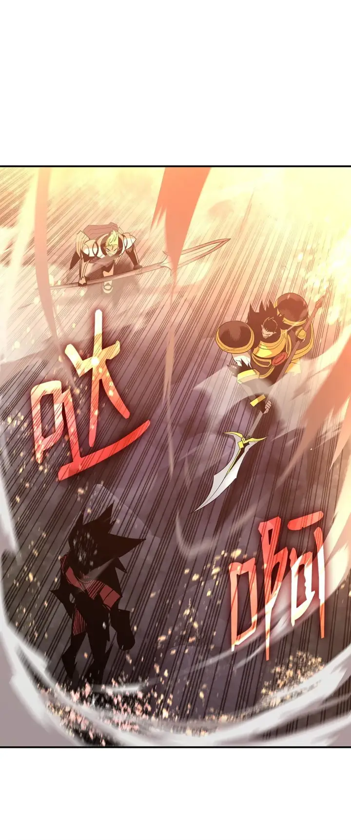 漫画《全裸菜鸟在异世界被摩擦》184 放松第7张图