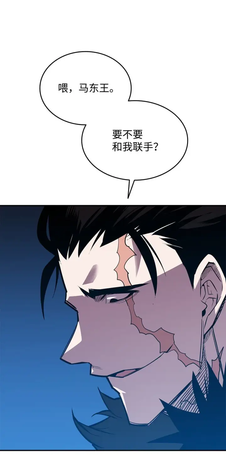漫画《全裸菜鸟在异世界被摩擦》184 放松第82张图