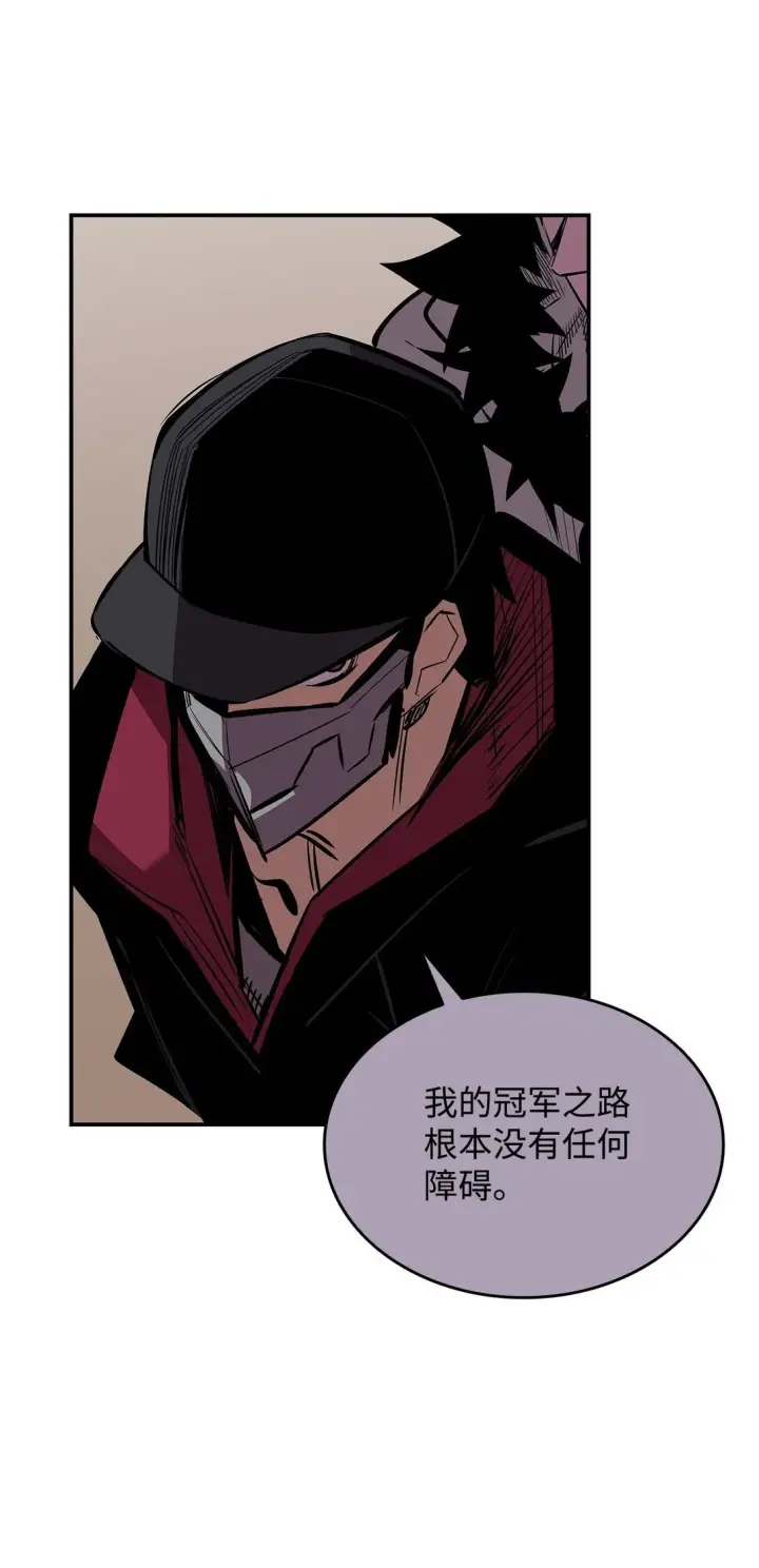 漫画《全裸菜鸟在异世界被摩擦》185 霉运连连第14张图