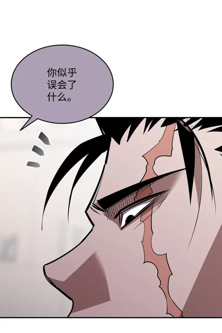 漫画《全裸菜鸟在异世界被摩擦》185 霉运连连第18张图