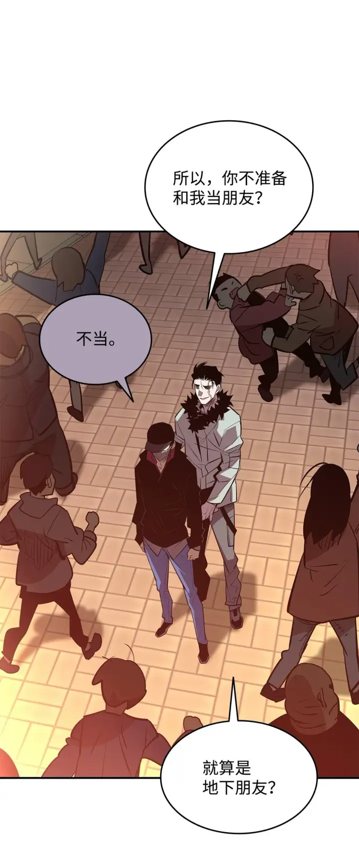 漫画《全裸菜鸟在异世界被摩擦》185 霉运连连第23张图