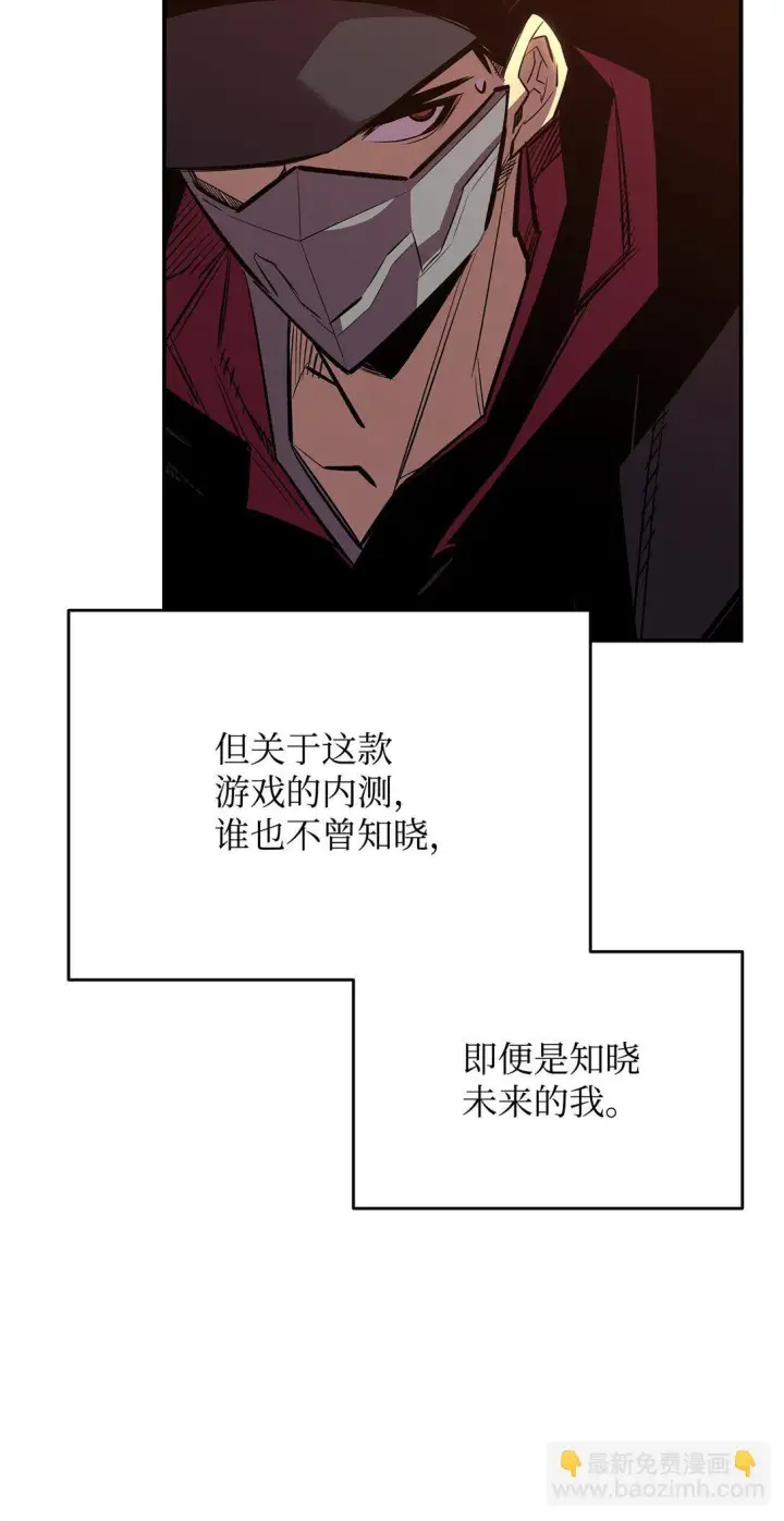 漫画《全裸菜鸟在异世界被摩擦》185 霉运连连第27张图