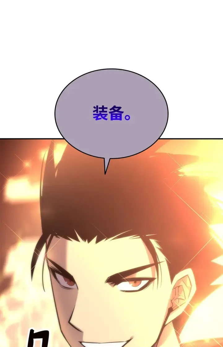 漫画《全裸菜鸟在异世界被摩擦》185 霉运连连第33张图