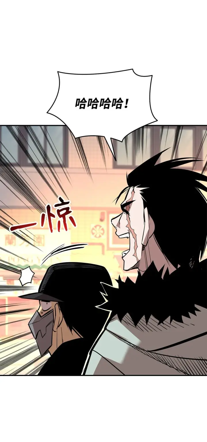 漫画《全裸菜鸟在异世界被摩擦》185 霉运连连第36张图