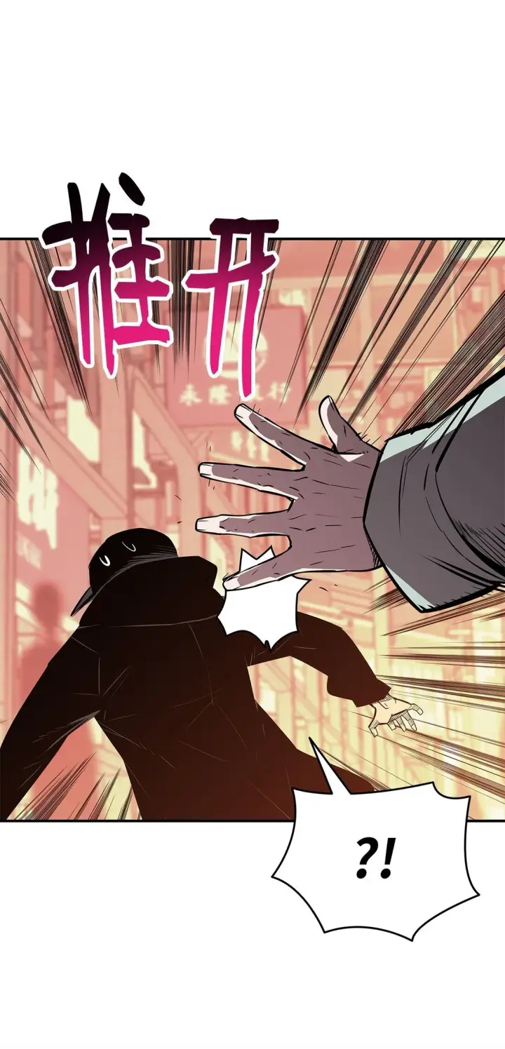 漫画《全裸菜鸟在异世界被摩擦》185 霉运连连第39张图