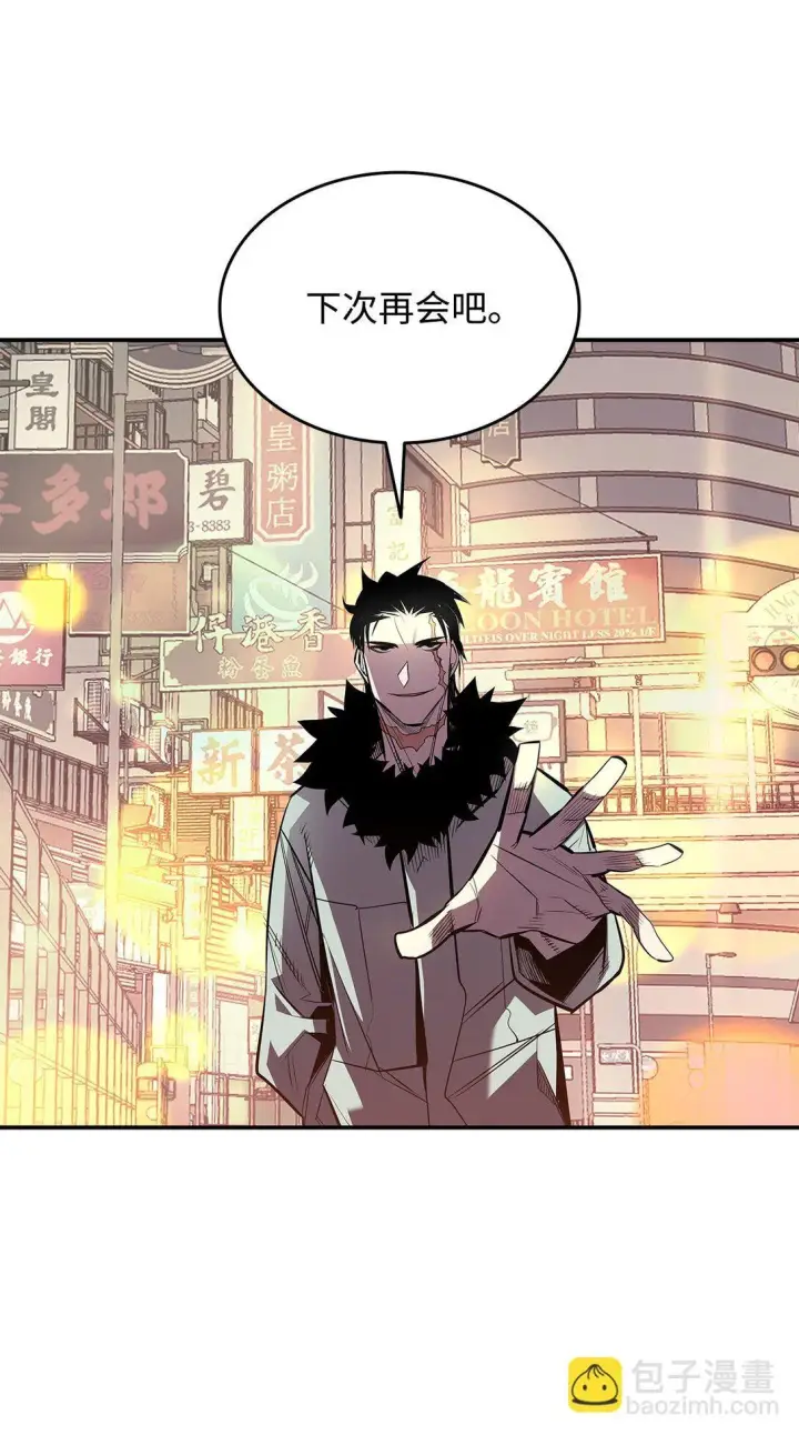 漫画《全裸菜鸟在异世界被摩擦》185 霉运连连第40张图