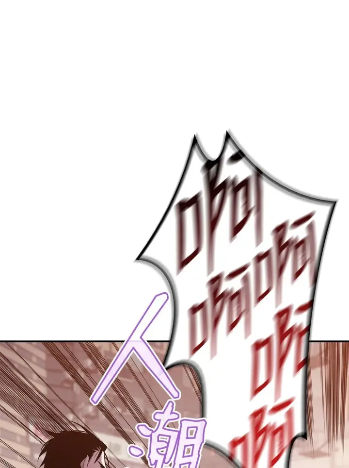 漫画《全裸菜鸟在异世界被摩擦》185 霉运连连第42张图