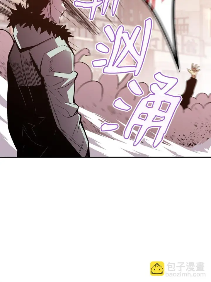 漫画《全裸菜鸟在异世界被摩擦》185 霉运连连第43张图