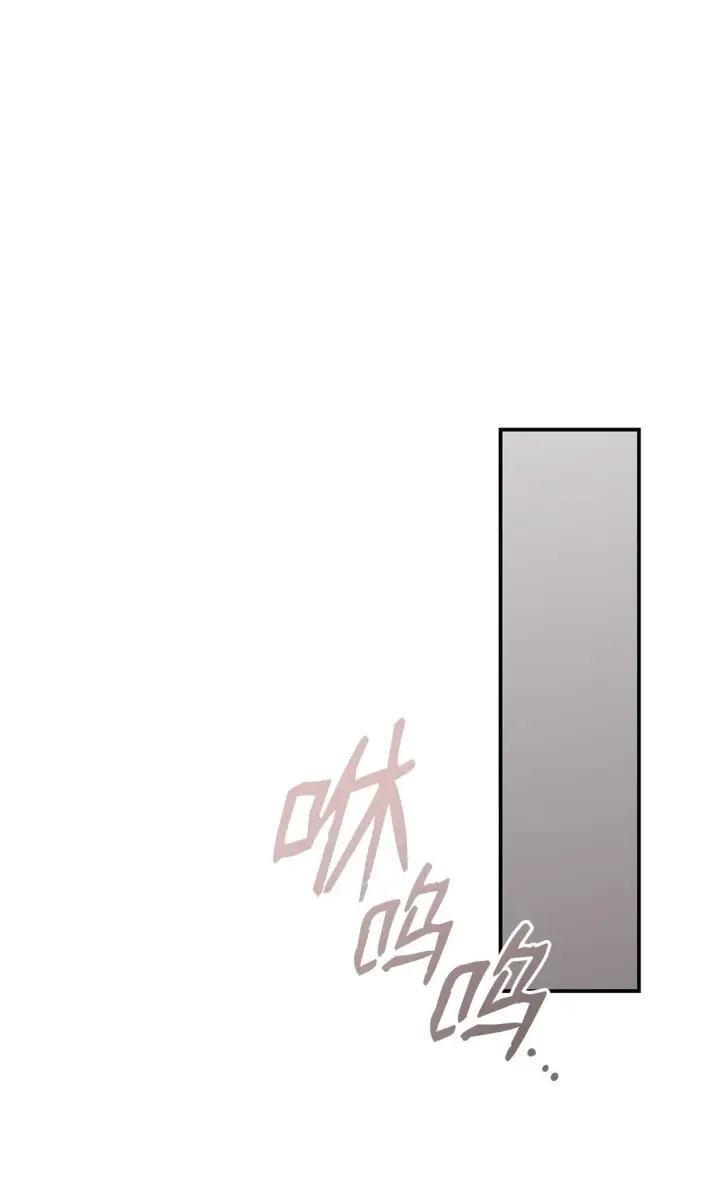 漫画《全裸菜鸟在异世界被摩擦》185 霉运连连第44张图