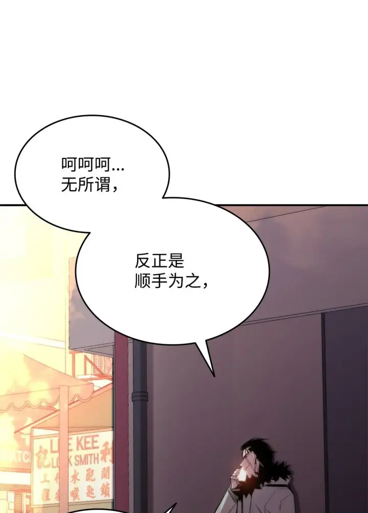 漫画《全裸菜鸟在异世界被摩擦》185 霉运连连第46张图