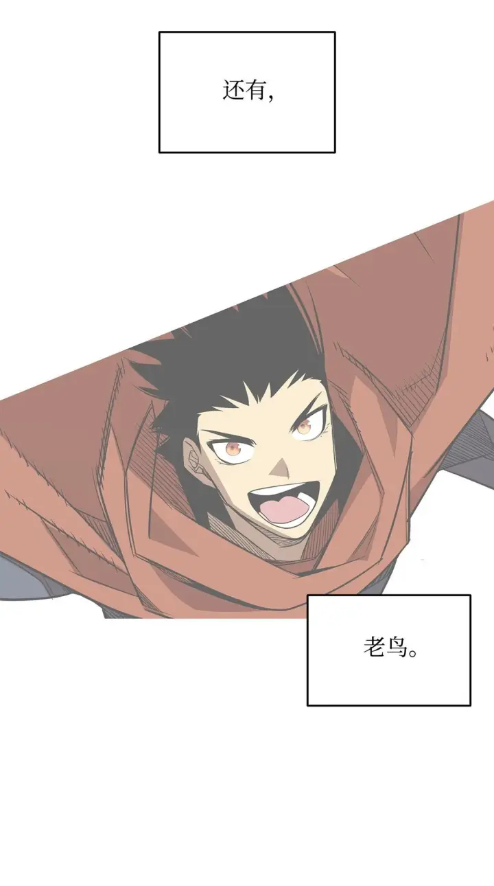 漫画《全裸菜鸟在异世界被摩擦》185 霉运连连第57张图