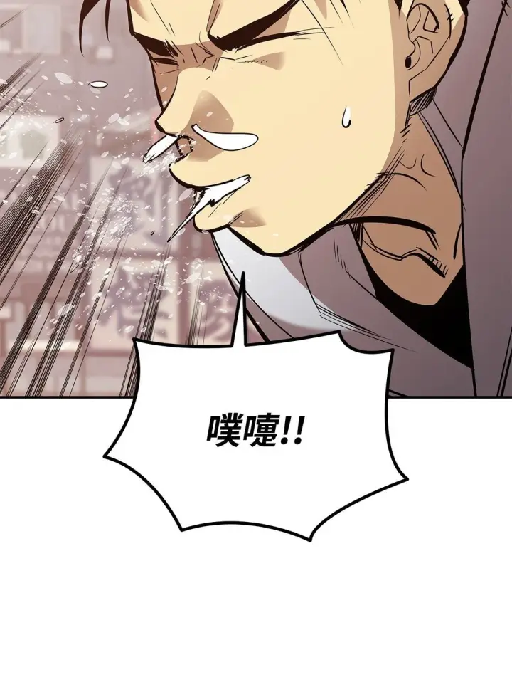 漫画《全裸菜鸟在异世界被摩擦》185 霉运连连第65张图