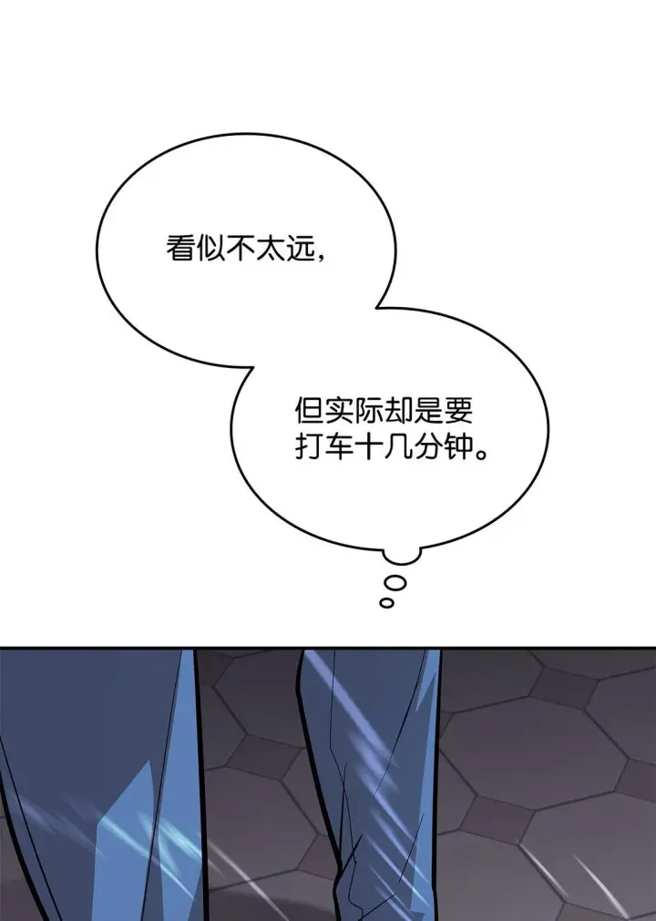 漫画《全裸菜鸟在异世界被摩擦》185 霉运连连第72张图
