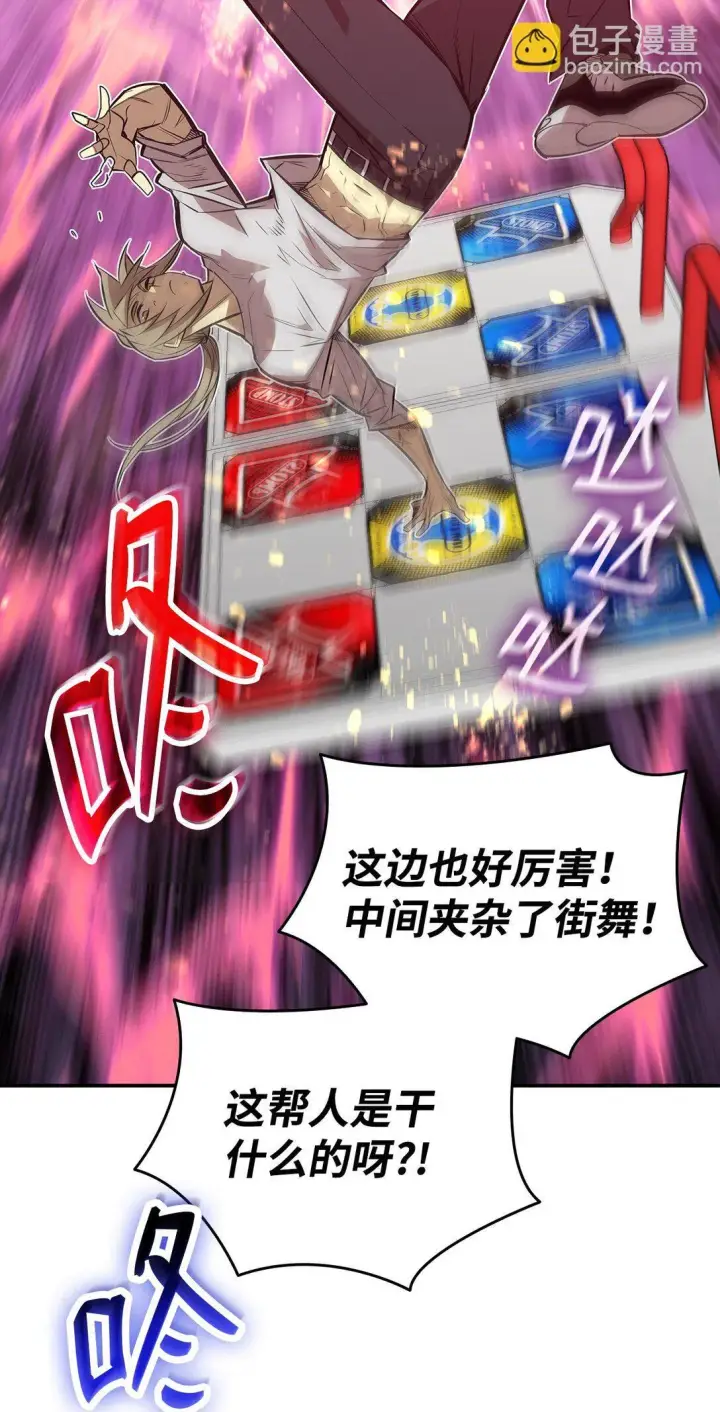 漫画《全裸菜鸟在异世界被摩擦》185 霉运连连第78张图