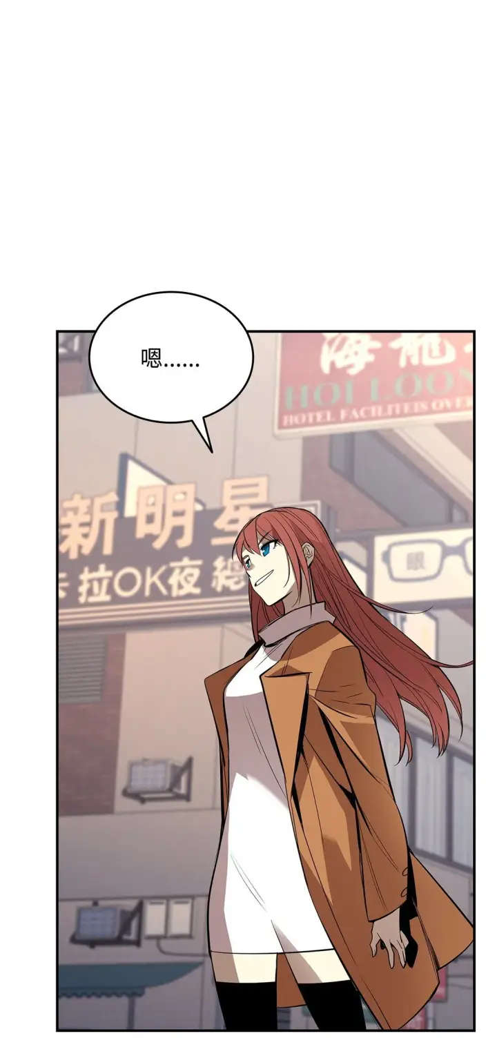 漫画《全裸菜鸟在异世界被摩擦》185 霉运连连第86张图