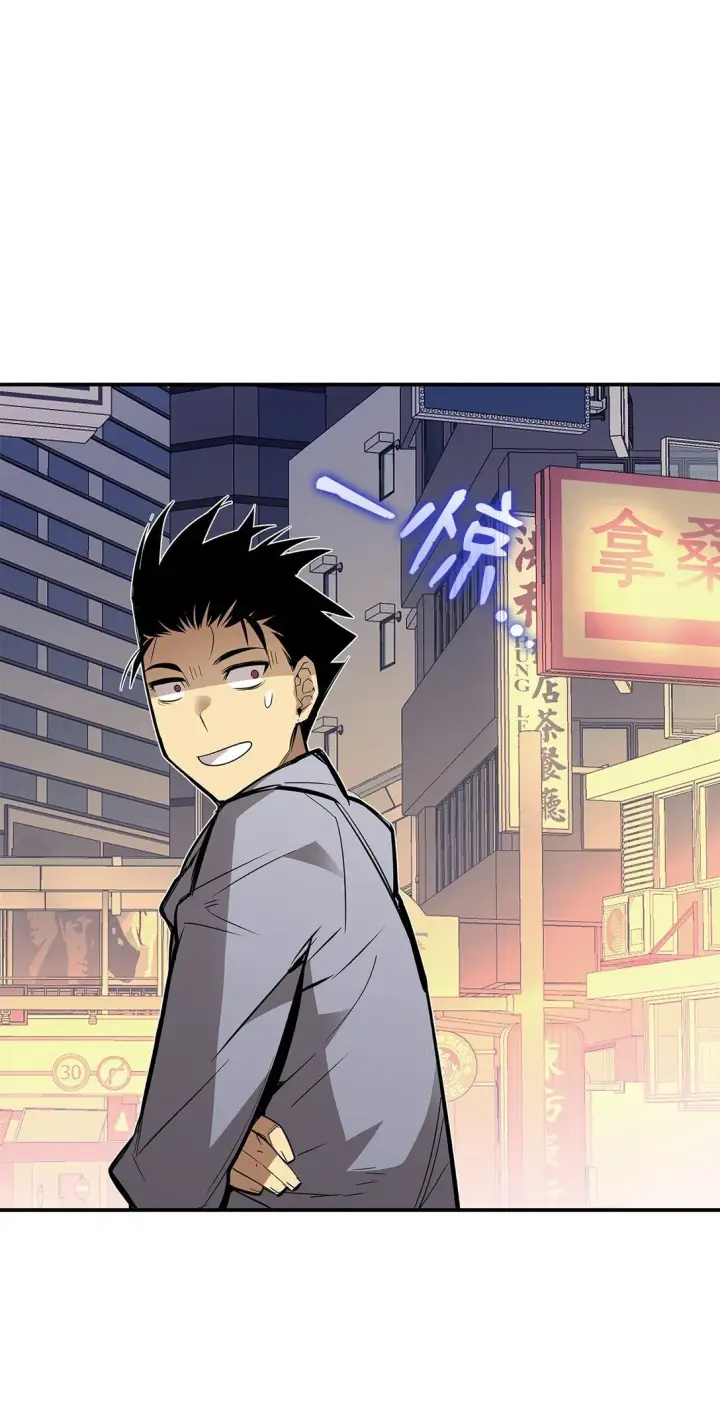 漫画《全裸菜鸟在异世界被摩擦》185 霉运连连第89张图