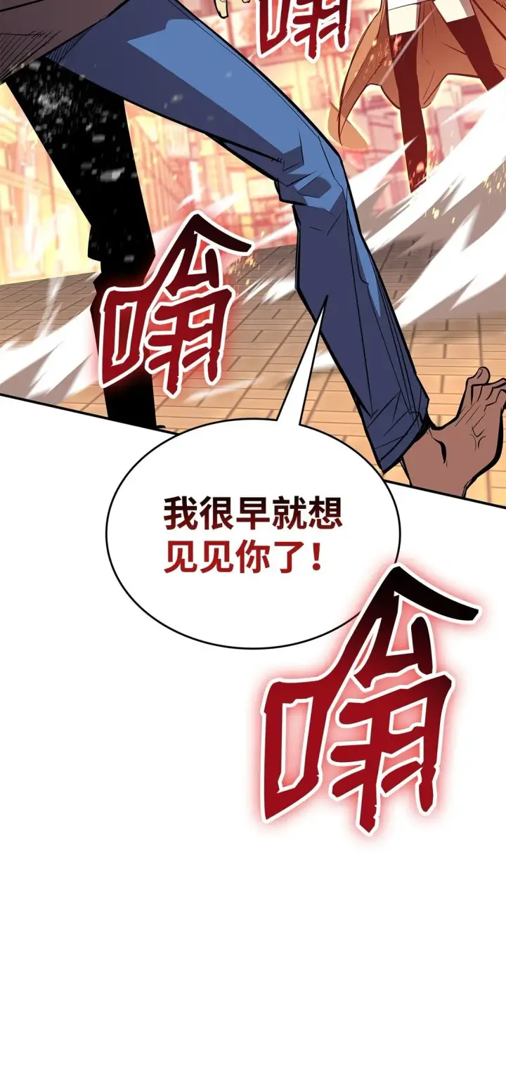 漫画《全裸菜鸟在异世界被摩擦》185 霉运连连第91张图