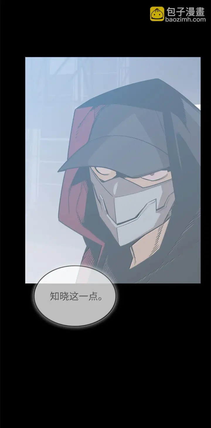 漫画《全裸菜鸟在异世界被摩擦》186 COSPLAY第39张图
