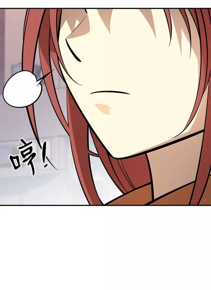 漫画《全裸菜鸟在异世界被摩擦》186 COSPLAY第43张图