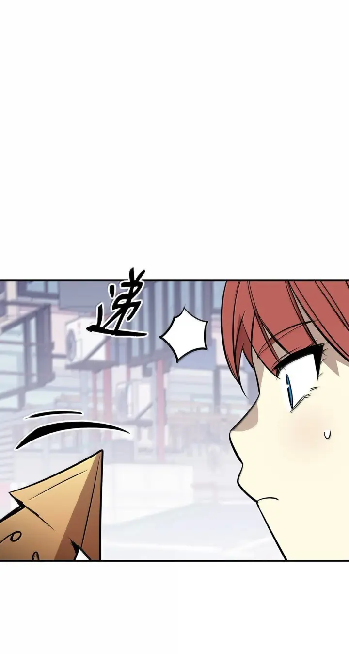 漫画《全裸菜鸟在异世界被摩擦》187 欢喜冤家第17张图