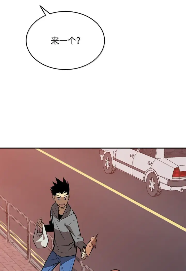 漫画《全裸菜鸟在异世界被摩擦》187 欢喜冤家第6张图
