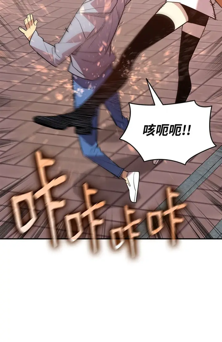 漫画《全裸菜鸟在异世界被摩擦》187 欢喜冤家第68张图