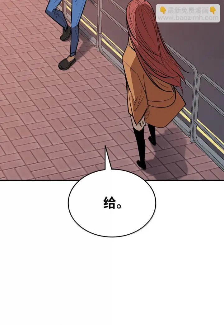 漫画《全裸菜鸟在异世界被摩擦》187 欢喜冤家第7张图