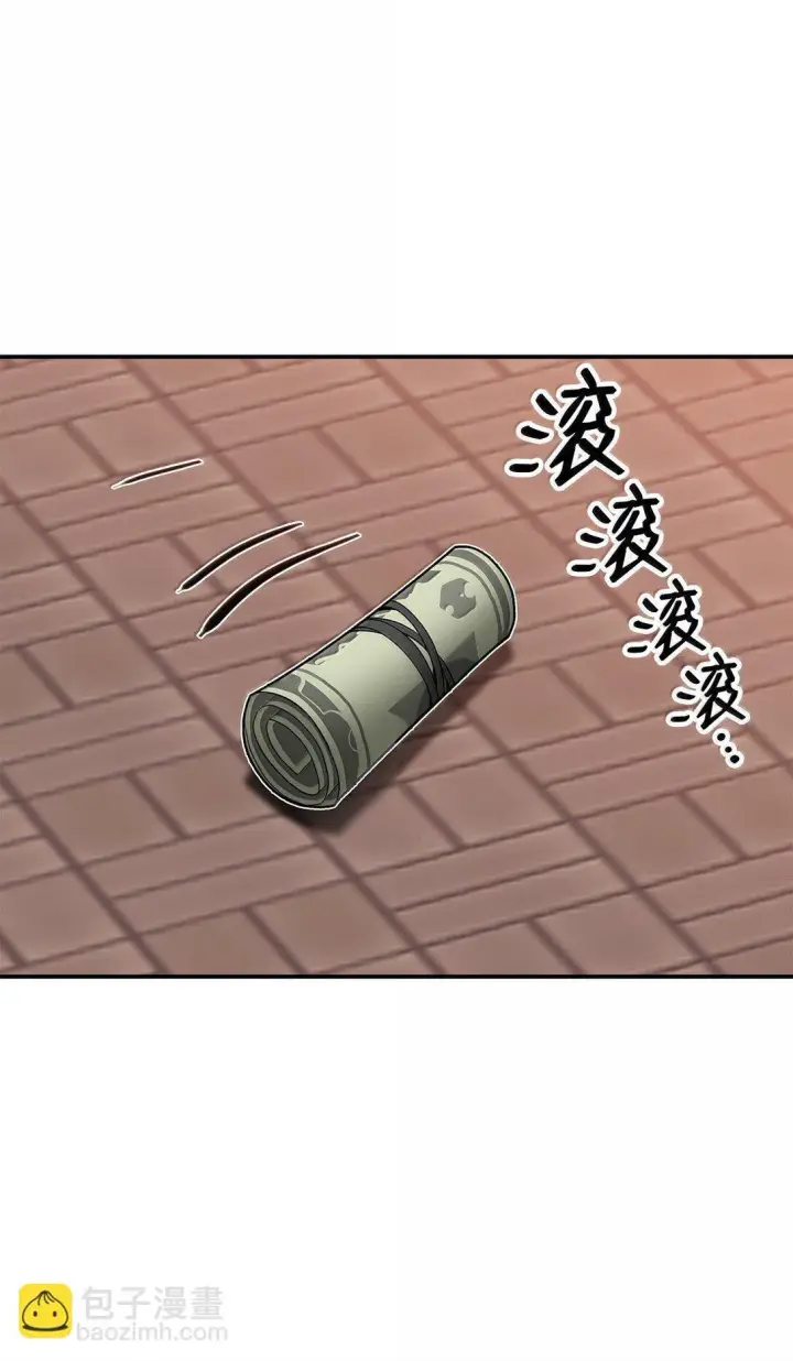 漫画《全裸菜鸟在异世界被摩擦》187 欢喜冤家第79张图