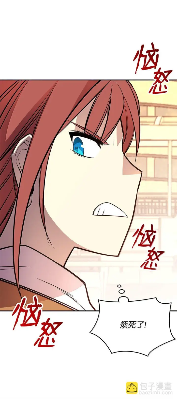 漫画《全裸菜鸟在异世界被摩擦》187 欢喜冤家第87张图