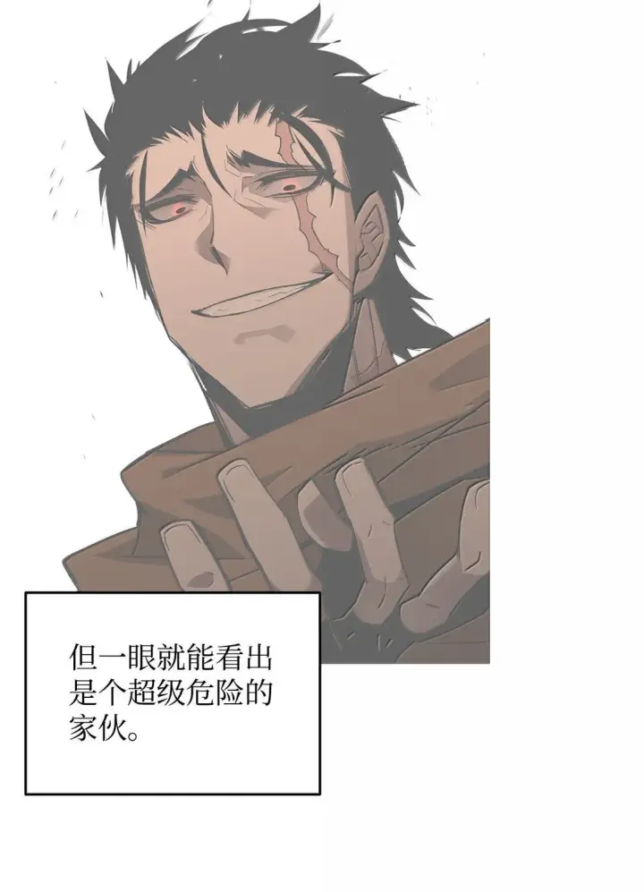 漫画《全裸菜鸟在异世界被摩擦》188 感冒第27张图