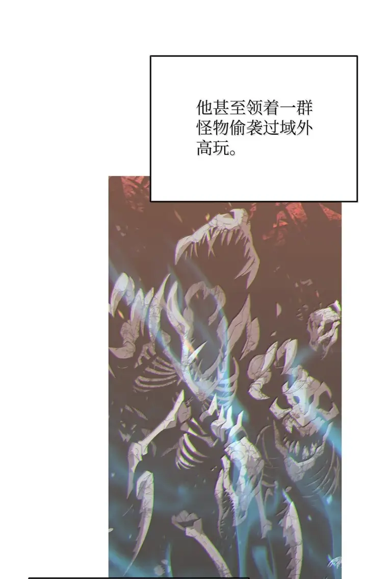 漫画《全裸菜鸟在异世界被摩擦》188 感冒第28张图