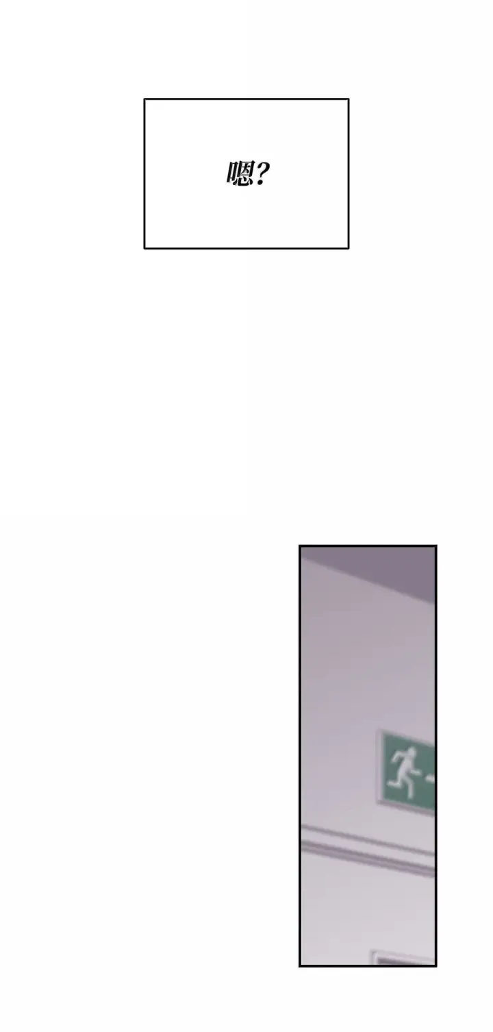漫画《全裸菜鸟在异世界被摩擦》188 感冒第41张图