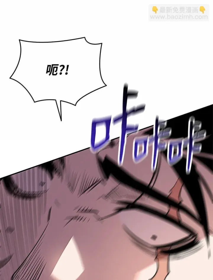 漫画《全裸菜鸟在异世界被摩擦》188 感冒第59张图