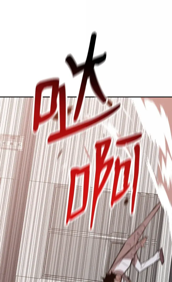 漫画《全裸菜鸟在异世界被摩擦》188 感冒第66张图