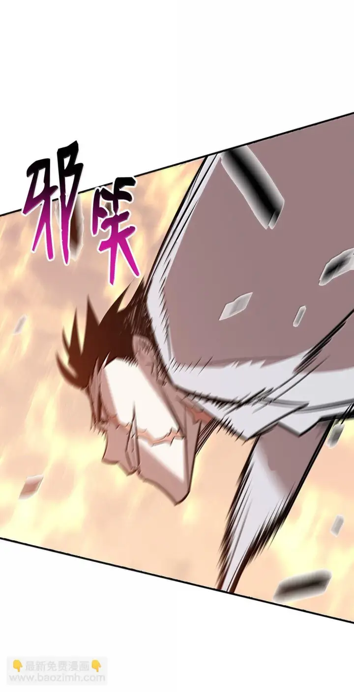 漫画《全裸菜鸟在异世界被摩擦》188 感冒第69张图