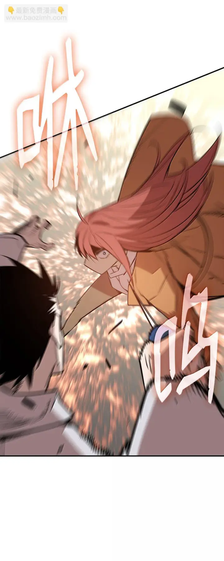 漫画《全裸菜鸟在异世界被摩擦》188 感冒第72张图