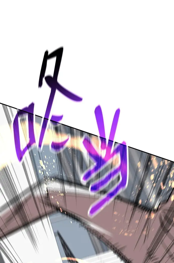 漫画《全裸菜鸟在异世界被摩擦》188 感冒第78张图