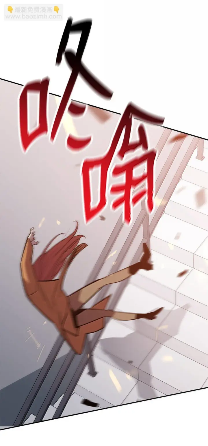 漫画《全裸菜鸟在异世界被摩擦》188 感冒第96张图