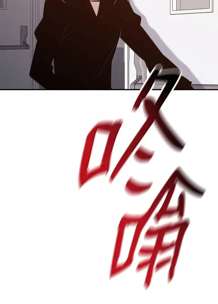 漫画《全裸菜鸟在异世界被摩擦》189 窃听装置第3张图