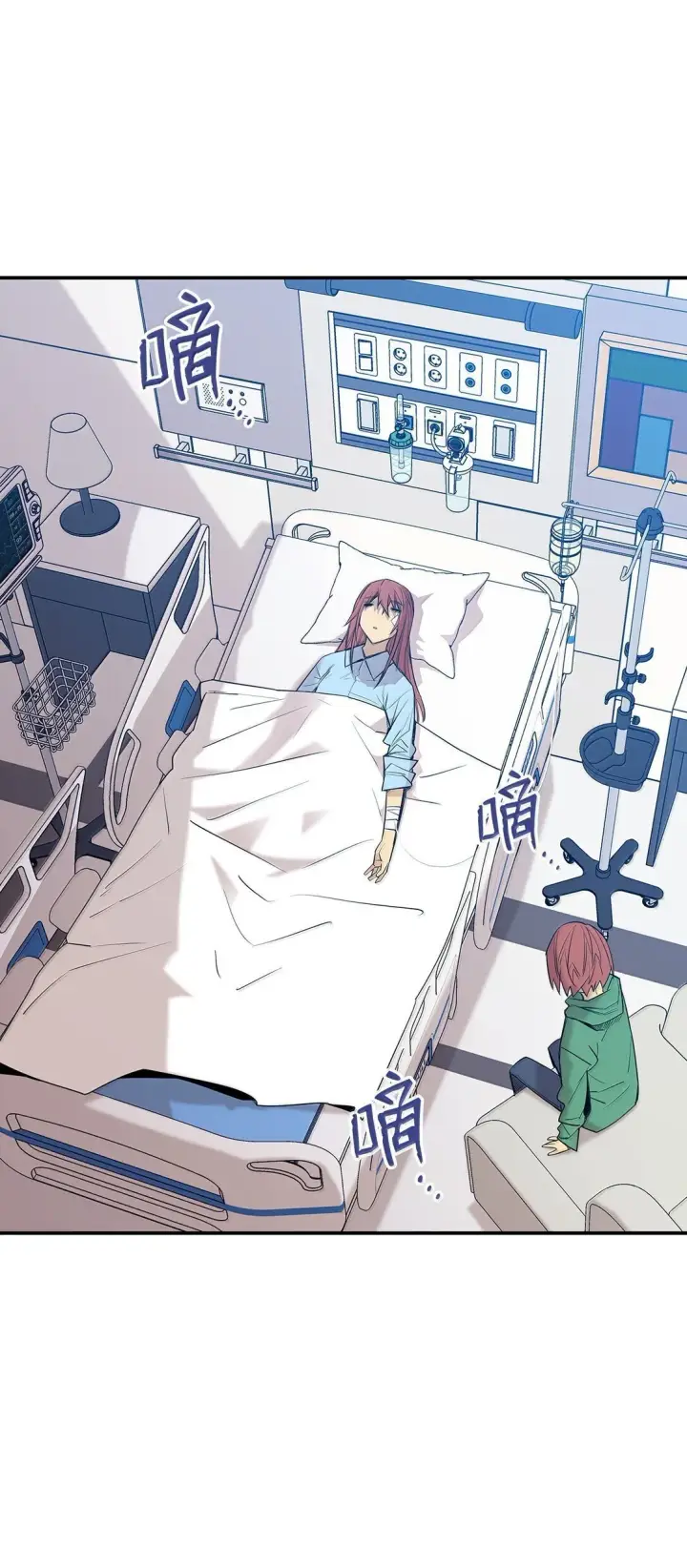 漫画《全裸菜鸟在异世界被摩擦》189 窃听装置第32张图