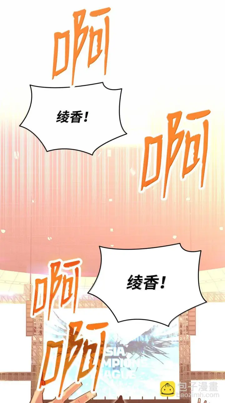 漫画《全裸菜鸟在异世界被摩擦》190 舆论泥潭第4张图
