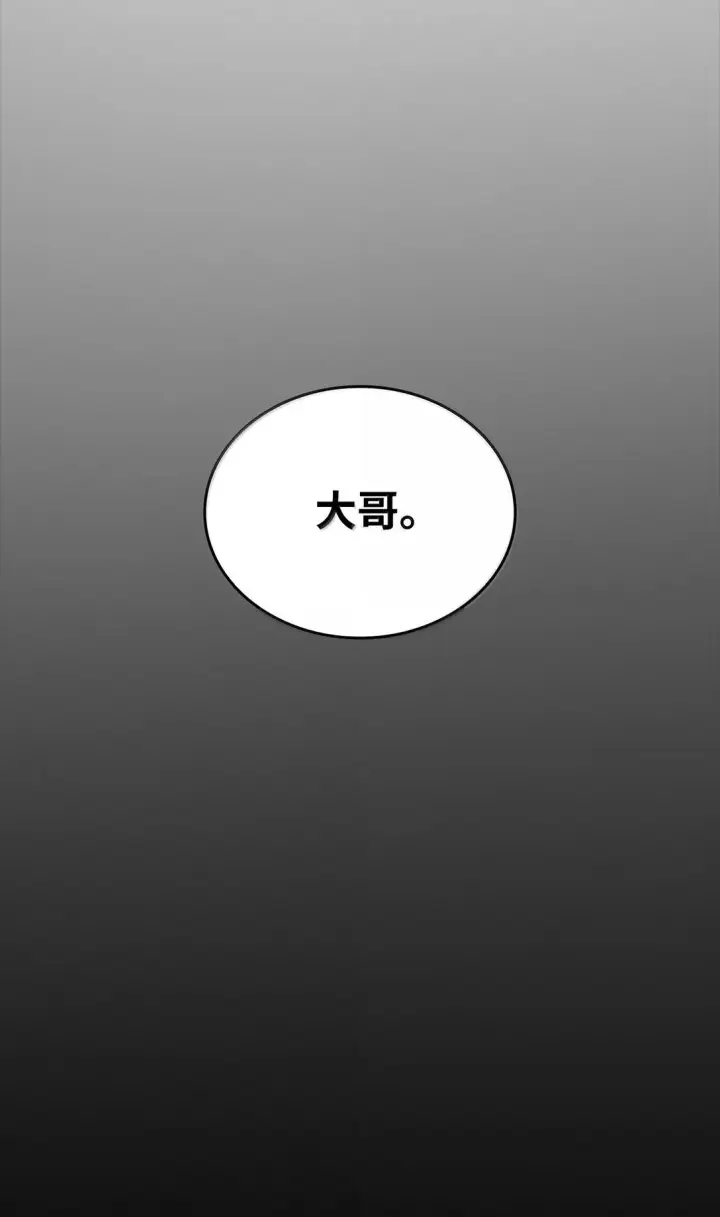 漫画《全裸菜鸟在异世界被摩擦》190 舆论泥潭第54张图