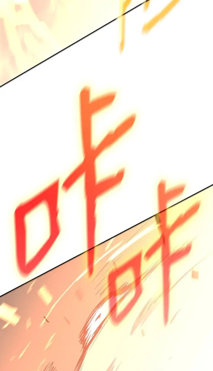 漫画《全裸菜鸟在异世界被摩擦》190 舆论泥潭第64张图