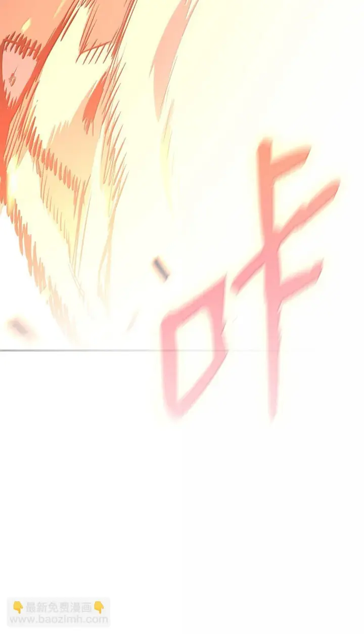 漫画《全裸菜鸟在异世界被摩擦》190 舆论泥潭第65张图