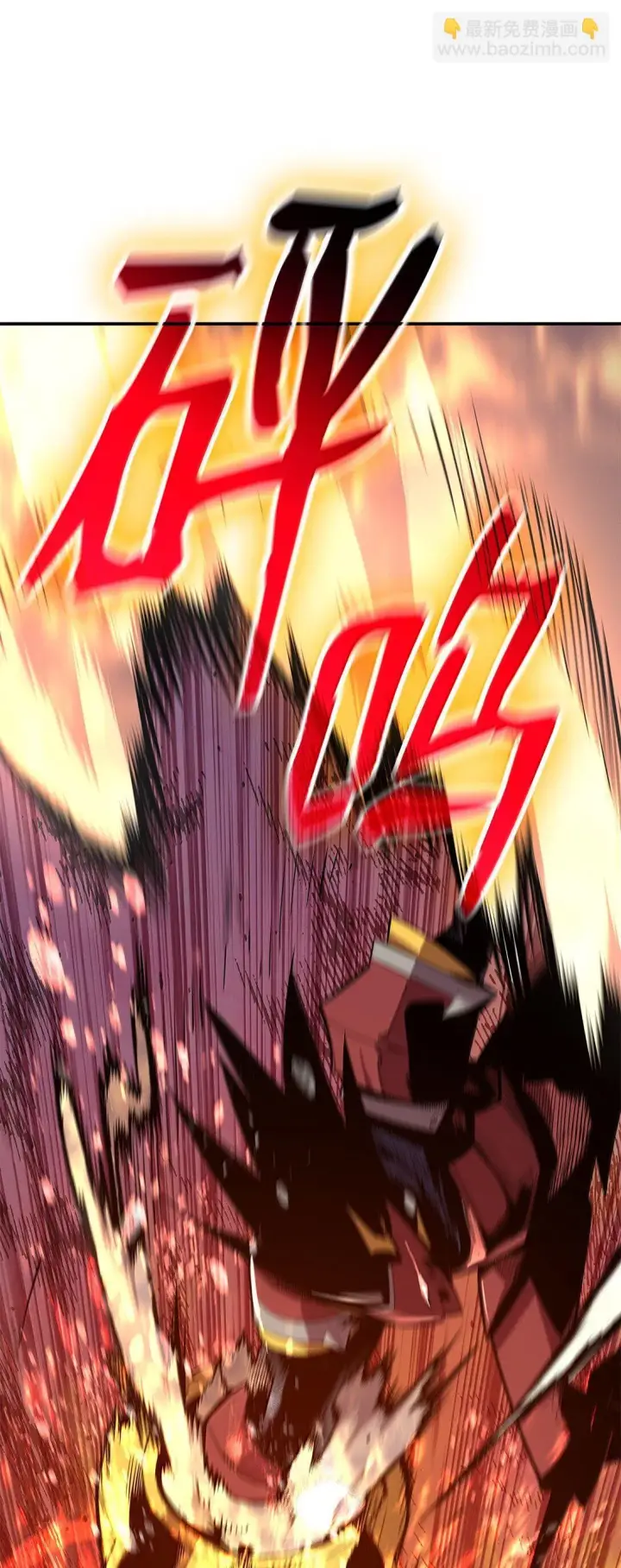 漫画《全裸菜鸟在异世界被摩擦》190 舆论泥潭第66张图