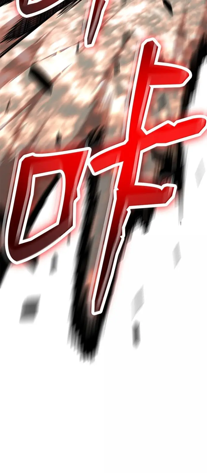 漫画《全裸菜鸟在异世界被摩擦》190 舆论泥潭第85张图