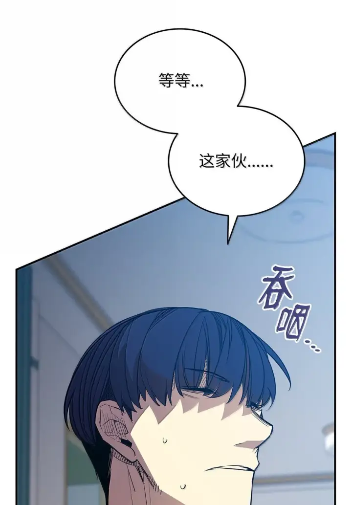 漫画《全裸菜鸟在异世界被摩擦》191 接连秒杀第39张图